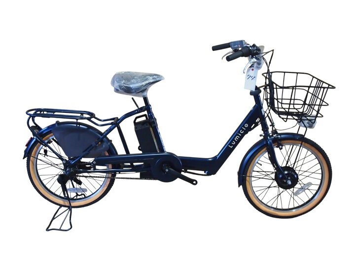 楽天市場】アウトレット品 自転車 子供乗せ【東京・神奈川・大阪送料 