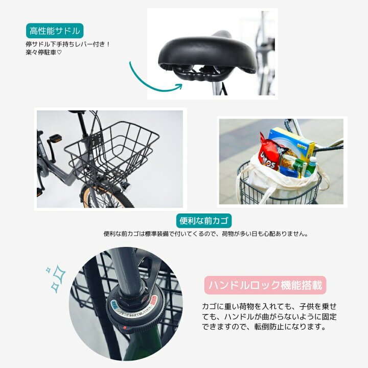 楽天市場】アウトレット品 自転車 子供乗せ【東京・神奈川・大阪送料 