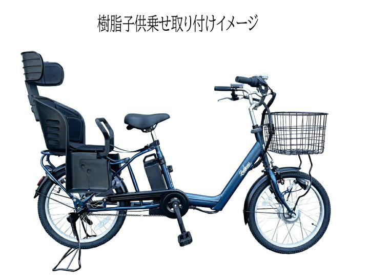 楽天市場】アウトレット品 自転車 子供乗せ【東京・神奈川・大阪送料 
