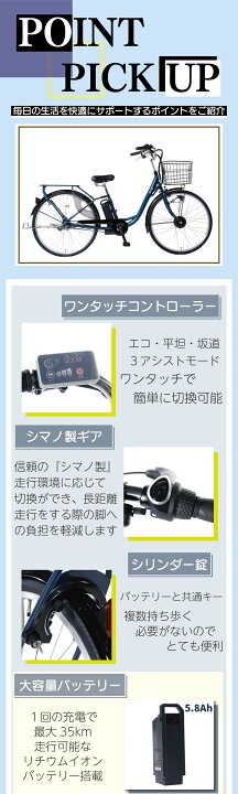 楽天市場】アウトレット品 自転車 子供乗せ【東京・神奈川・大阪送料 