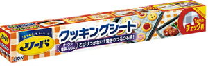 LION [h ƖpzbgNbLOV[g啝60cm×20mJANF4903301225485