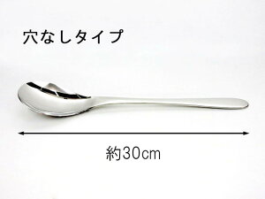 y݌Ɍ聚ʉizIWi@18-8XeXOT[rXXv[ 30cmȂ^CvViE݌ɏi