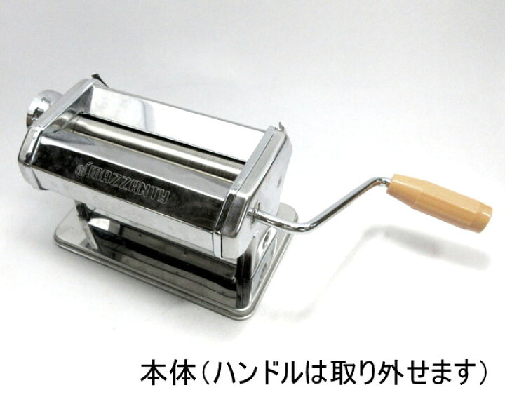 楽天市場】【在庫限り☆特別価格】DULTON ダルトン パスタメーカー  