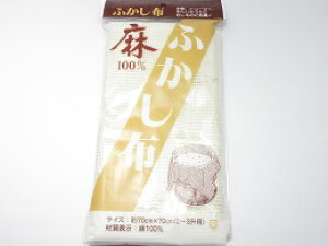 �O������H�Ə��@�󂱂Â���@�ӂ����z�@70×70cm�@��100�� (2�`3���p)�@���͊����₷���ƕۉ����ɗD��Ă��܂�