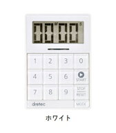 ドリテック　時計付キュービックタイマー　T-549WT　ホワイト（99分59秒計）JAN:4536117022889