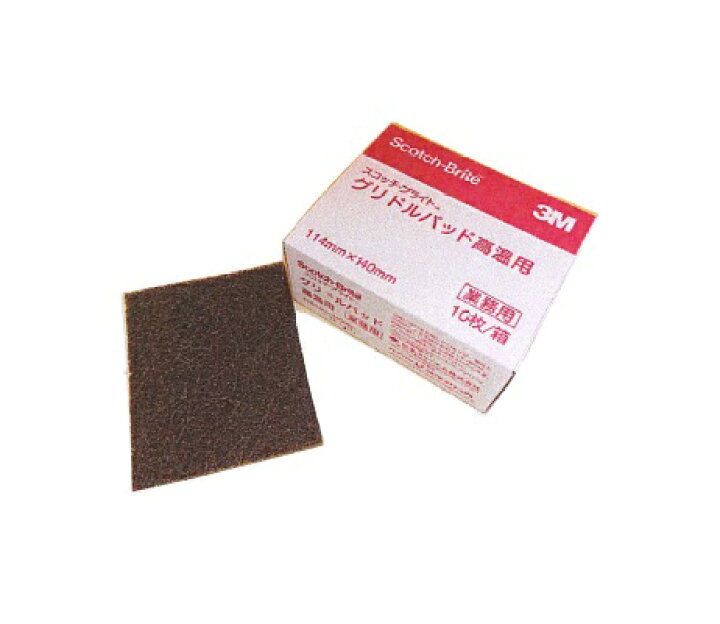 楽天市場】3M 高温用グリドル パッド No.82（10枚入） : 厨房 