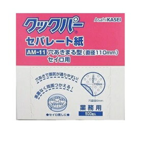 @NbNp[@Zp[g@Ɩpi500jAM-11@ی^@a110mmyZCpzJAN:4901670104288