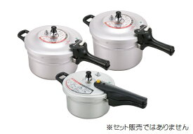 ホクア　リブロン圧力鍋（アルミキャスト製）　4.5L　品番：HC25-M4570　JAN：4977449302711