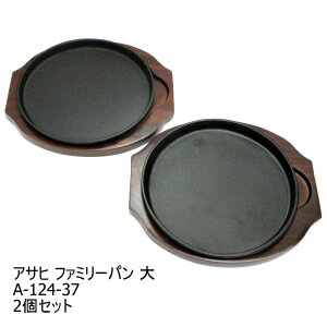 y݌Ɍ聚ʉizATq t@~[p  A-124-37 IHΉ 2Zbg̔JAN:4966010124371Vi ݌ɏi 1Zbĝ Ȃ{̂̂ SMɃ_[W