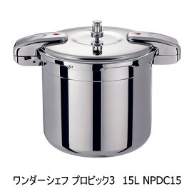楽天市場】赤川器物製作所 AG 18-8 外輪鍋（手付）42cm【品番:114042 