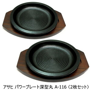 y݌Ɍ聚ʉiz()ATq@p[v[g[^ہ@A-116@Xe[LM@2Zbg̔@JAN:4966010116802@Vi ݌ɏi@_[WE܉ꂠ