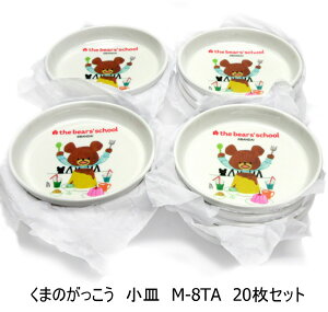 y݌Ɍ聚ʉiz~H@܂̂@M-8TA@M@20Zbg@JAN:4523927300252