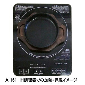 y݌Ɍ聚ʉizATq@zbgg[@ی^Zbg@17cmiSMEؑjZbg@A-161@IH͕t܂@JAN:4966010161581@Vi@݌ɏ