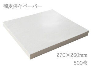 ۑy[p[@500@DSSBP-270@270×260mm@Ύ@@JAN:4560354036354