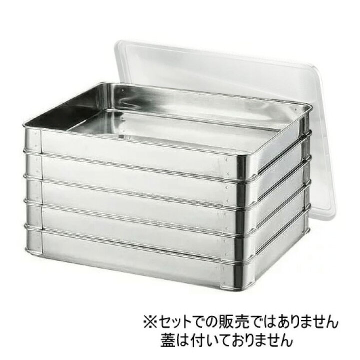楽天市場】クローバー印（大屋金属）18-8 システムバット(餃子バット 
