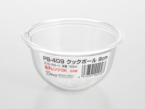 �G���e�b�N�@PB-409�@�|���J�[�{�l�C�g�@�N�b�N�{�[���@9cm�@150ml�@JAN:4976391009587