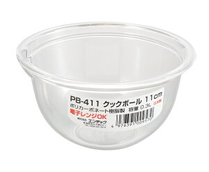 �G���e�b�N�@PB-411�@�|���J�[�{�l�C�g�@�N�b�N�{�[���@11cm�@300ml�@JAN:4976391009570