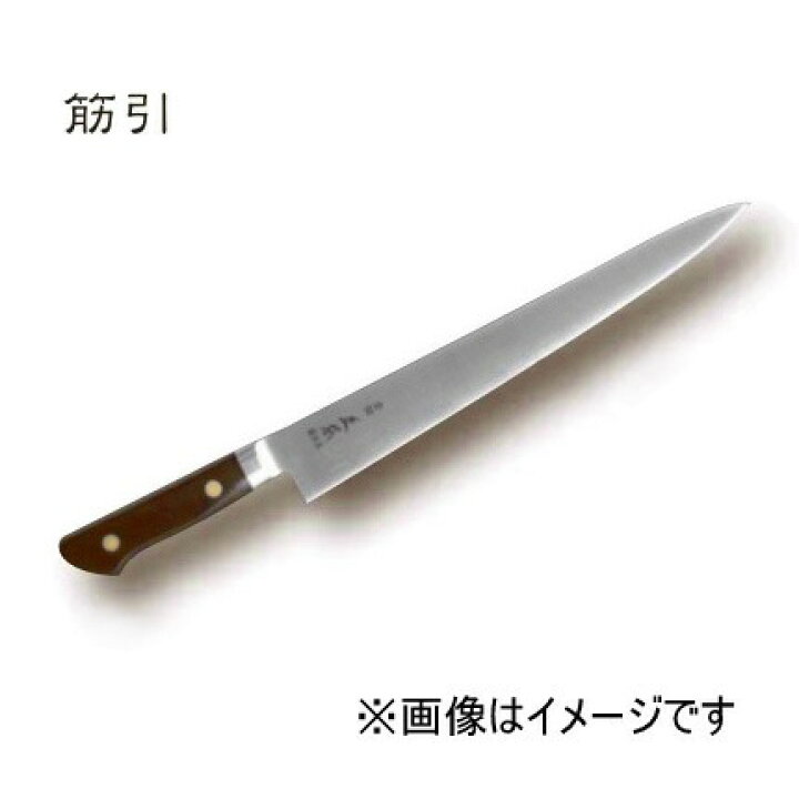 楽天市場】正本 最高級炭素鋼・紫丹柄ツバ付筋引（両刃） 240mm 