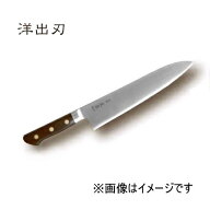 正本　最高級炭素鋼・紫丹柄ツバ付　洋出刃（両刃）240mm【品番:CT5324】JAN:4562208174823