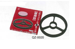 Gr@{Enp@ۓuΐp@QZ-0020@JAN:4955571274113