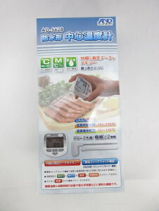 A&D@h^[@\t@Sxv@AD-5628@JAN:4981046441803