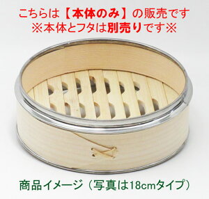 �ݗm�@�� ���؃Z�C�� �X�e���⋭���y�{�̂̂݁z�@27cm�@19-055B�@��26.5×H9cm�@JAN:4992135370027