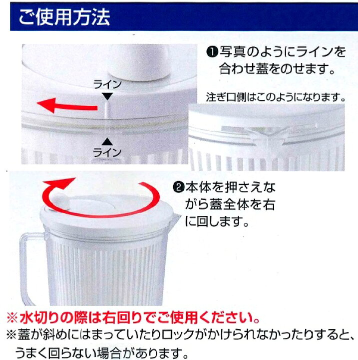 山研工業 野菜水切り器 バリバリサラダ バケツタイプ 卓出