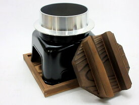 (株)砺波商店　アルミ製　フッ素加工　釜飯カマドセット（黒）　1合用　品番:33144　JAN:4560354036613