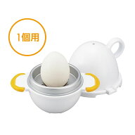 【数量限定】　曙産業　レンジでらくチン！ゆでたまご　1個用　RE-1505　日本製JAN:4954267135059