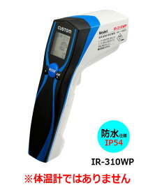 CUSTOM　カスタム　防水放射温度計　IR-310WP　測定範囲　-60～+550℃　防水仕様（IP54準拠）JAN:4983621203103　※体温計ではございません※