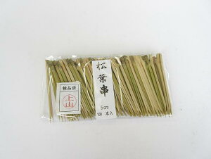 竹製　松葉串（100本入）　5cm