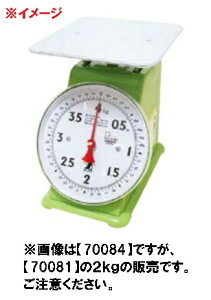 V M͂@2kg@yi:70081zؖȊOp@JAN:4960910700819