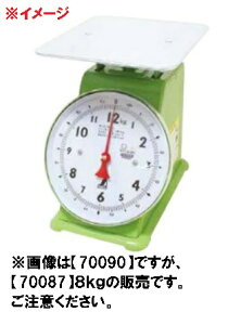 V M͂@8kg@yi:70087zؖȊOp@JAN:4960910700871