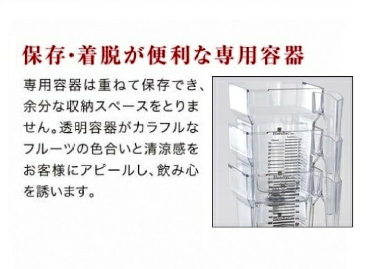 楽天市場】FMI スムージー専用ブレンダー CONNOISSEUR コノシュア 