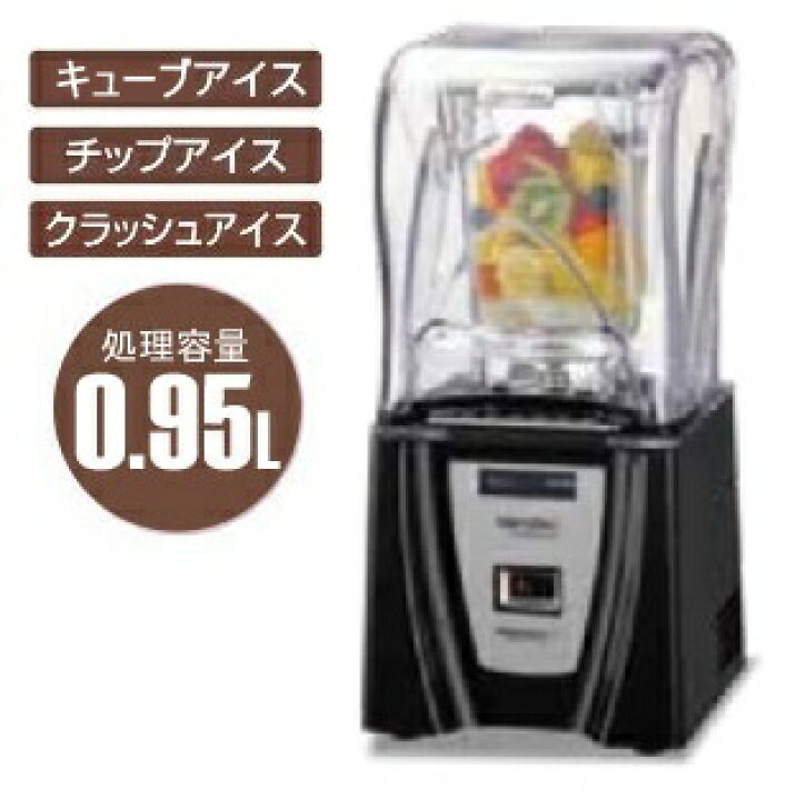 楽天市場】FMI スムージー専用ブレンダー CONNOISSEUR コノシュア 