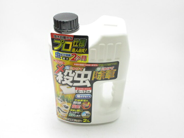 81 以上節約 イカリ消毒 ムシクリン 防虫除草シャワー 2l Discoversvg Com