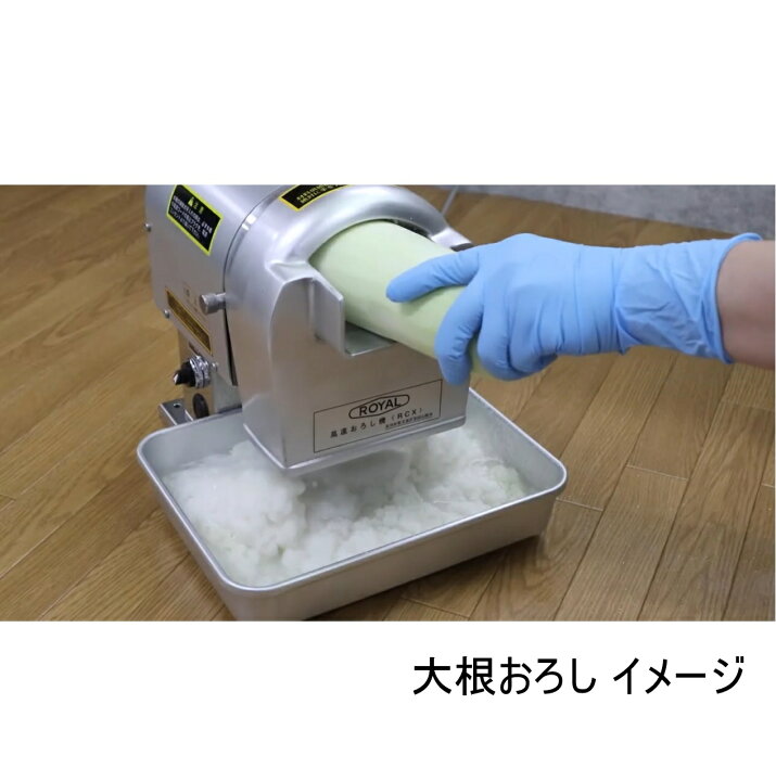 楽天市場】【メーカー直送☆代引不可】ROYAL アルファ・ローヤル 