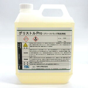 グリストルPro 4kgポリ容器 DS-GRPRO-134業務用 グリストラップ用洗剤<アルカリ洗浄剤>有希化学(株)製JAN:4560354036194