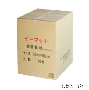��������(��)�@���z���ށ@�C�[�}�b�g�@��T�C�Y�@50�����y�i��:EM-5050-02�zJAN:4571249330013