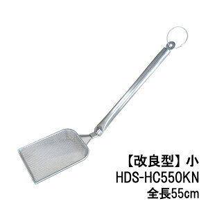 �y���ǌ^�zHACCP�Ή��@�I�[���X�e�����X�@���\�������ԁ@�����O�t�@���@HDS-HC550KN�@�S����55cm�@JAN:4560354036637