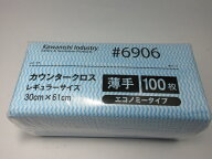 川西工業(株)　＃6906　カウンタークロス エコノミー　薄手 レギュラー 300×610mm (100枚入) ブルー　JA…
