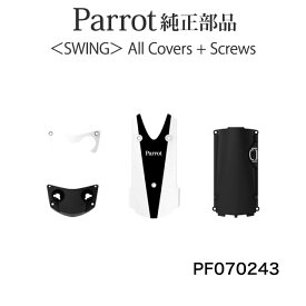 Parrot SWING用 メーカー純正保守パーツ All Covers + Screws PF070243 スウィング Drone ドローン ラジコン ヘリ[並行輸入品]