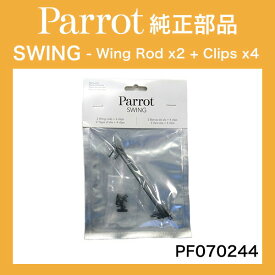 Parrot SWING用 メーカー純正保守パーツ Wing Rod x2 + Clips x4 PF070244 スウィング Drone ドローン ラジコン ヘリ【並行輸入品】