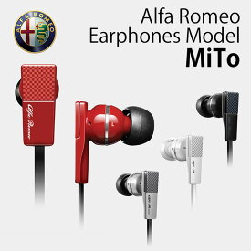 【Apple製品対応】アルファ・ロメオ ミト イヤホン Alfa Romeo Earphones Model MiTo イヤフォン【並行輸入品】