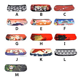 【パンダグッズ】【上野のショップ】13パターンから選べるペンケース 【オリジナルデザイン】【MIeKO】