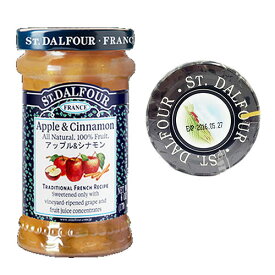 新発売　ST.DALFOUR　アップル＆シナモン/サンダルフォージャム170g りんご（フランス産）