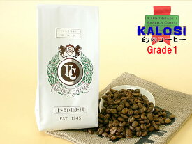 カロシ 【インドネシア】中煎り（豆／粉）上町珈琲　希少銘柄