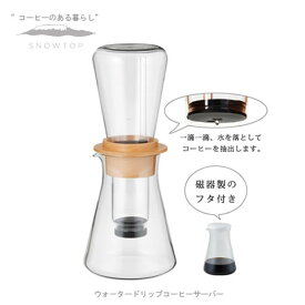楽天市場 イワキ 水出しコーヒーの通販