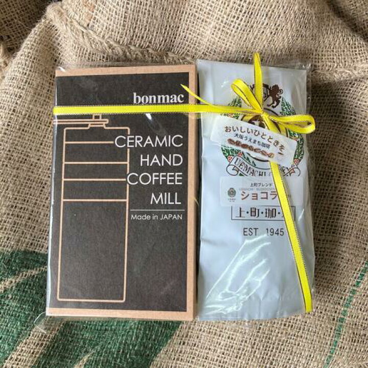 楽天市場】ボンマック／bonmac ハンドミル CM-02S コーヒー豆100g付  