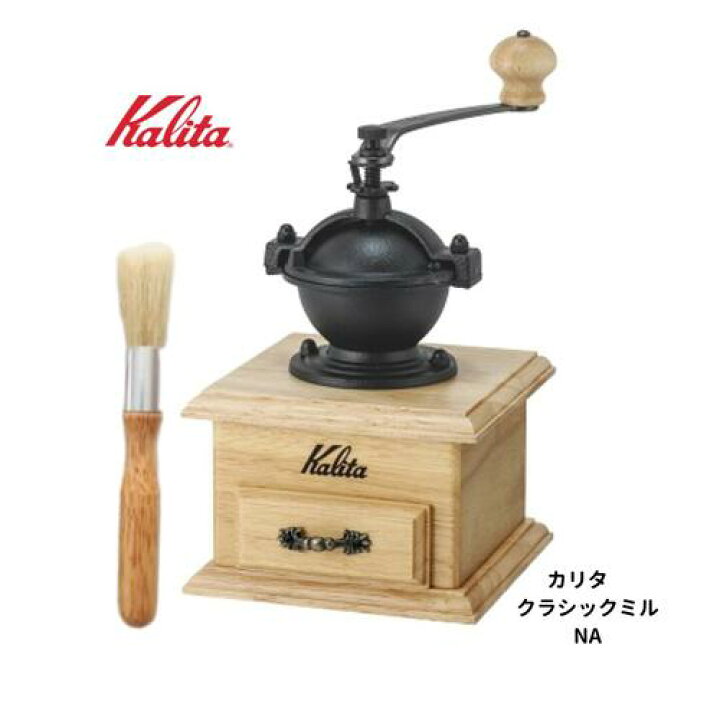 楽天市場】kalita（カリタ）クラシックミル コーヒーセット 手動 手  